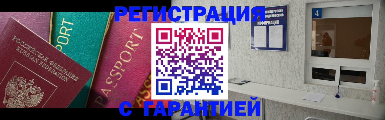 форма 3 в Заринске